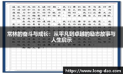 韦德体育