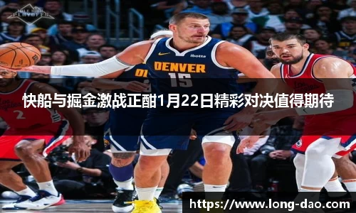 韦德体育